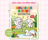 kids coloring book with songs, music-themed coloring book, toddler music activity book, coloring book with children’s songs, sing-along coloring book for kids